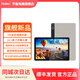 海爾（Haier）平板電腦學(xué)習(xí)機(jī)護(hù)眼AI智能2025新款pad全網(wǎng)通超清網(wǎng)課學(xué)習(xí)游戲娛樂(lè)辦公二合一 太空銀【旗艦標(biāo)配 充電器+保護(hù)套】 3G+64G  安卓/學(xué)習(xí) 雙系統(tǒng)