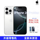 【日版/韓版/歐版】Apple蘋果16pro系列全新蘋果16promax單卡eSIM 外版iPhone16 ProMax 白色 512GB 僅拆封未激活零售機(jī) 店保1年