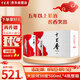 十里香酒 大運(yùn)河38度 濃香型白酒  500ml*4瓶 整箱 純五糧酒 喜宴用酒  