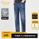 卡賓（CABBEEN）【彈力】復(fù)古修身牛仔褲男2024夏季新款休閑小腳褲通勤長(zhǎng)褲子 蔚藍(lán)色47 M /170/76A/29