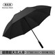胖東來(lái) DL雨傘長(cháng)柄男士大號自動(dòng)加固暴雨結實(shí)抗風(fēng)黑色商務(wù)定制直桿傘男定制【超大超固三人傘】-商務(wù)黑