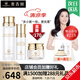麥吉麗（Mageline）官方旗艦素顏三部曲 貴婦膏平衡水精華液護(hù)膚品套裝禮盒抗皺緊致 中樣三部曲(油性及混合)80%人選