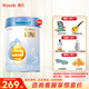 惠氏【官方授權(quán)店】啟賦藍(lán)鉆 嬰幼兒兒童配方奶粉 藍(lán)鉆3段850克*6罐【國產(chǎn)加量裝】