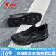 特步（XTEP）柔立方跑步鞋男網(wǎng)面透氣懶人開車鞋通勤運動軟底一腳蹬健步爸爸鞋 黑 43