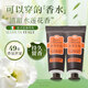 東方寶石水蓮花香氛身體乳50ml*2補(bǔ)水保濕潤膚乳液滋養(yǎng)霜持久留香便攜旅行