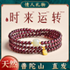 祥隱【普陀山直發(fā)】天然石榴石手串女款三圈福牌轉(zhuǎn)運(yùn)珠手鏈送女友禮物 三圈【送國(guó)檢證書】天然石榴石