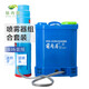萌肉居20L電動(dòng)噴霧器農(nóng)用消毒噴霧家用打藥噴壺霧化噴霧器含配件+送風(fēng)筒