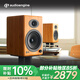 聲擎（Audioengine）【國家補貼】A5+Wireless 電腦桌面音響臺式 家用藍牙音箱 書架有源音箱 焦糖竹