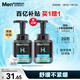 曼秀雷敦男士溫和保濕潔面泡沫150ml*2 清潔保濕補水洗面奶送男友禮物