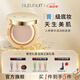 深藍(lán)彩妝（BLEUNUIT）感光無暇粉底膏遮瑕膏液遮蓋斑點(diǎn)痘印黑眼圈持久控油不易脫妝 N107暖小麥色（新配方）