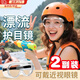 TLXT漂流護(hù)目鏡防飛濺防水沖擊潑水節(jié)水上樂園漂流裝備可佩戴眼鏡面罩 【2個裝】漂流護(hù)目鏡