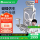 有譜【現(xiàn)貨48H發(fā)】蝴蝶2.0PRO (2025款)人體工學椅電腦椅辦公椅電競椅 灰框灰網(wǎng) （韓國網(wǎng)布+前傾功能）
