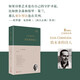 致未來的詩人 巴別塔詩典系列-精裝本 西班牙詩人路易斯·塞爾努達(dá)經(jīng)典詩集 圖書