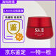 SK-IISK2大紅瓶精華面霜肌源賦活修護緊致淡化細紋80g清爽滋潤型肌膚 滋潤面霜80g