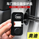 適用奧迪A6L/A7/A8/A4L/Q5L/A3車門限位器保護蓋保護套汽車通用款 A6/A6L【整車4個裝】