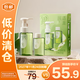 逐本清歡水感卸妝油眼唇卸溫和敏感肌可用100mL+50mL禮盒【臨期清倉】