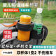 MDUG嬰兒車杯架嬰兒推車水杯架手機(jī)支架遛娃神器奶瓶架電動車摩托車 【嬰兒推車水杯手機(jī)支架】新升級 3合一（雙杯架+可旋轉(zhuǎn)手機(jī)支架）