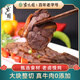 紫光園五香醬牛腱醬牛肉熟食即食下酒菜傳統(tǒng)鹵味健身代餐【順豐發(fā)貨】 150g*3袋