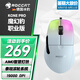 冰豹 德國ROCCAT魔幻豹kone職業(yè)版鼠標（電競游戲鼠標 人體工學(xué)鼠標 電腦吃雞lol機械鼠標） KONE PRO職業(yè)版-極地白