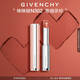 紀(jì)梵希（Givenchy）棒棒糖唇膏N302焦糖棕水潤(rùn)護(hù)唇口紅 生日禮物 送女生送閨蜜