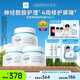 珂潤（Curel）保濕滋潤乳霜40g*3 神經(jīng)酰胺護理 面霜 敏感肌男女適用 成毅代言