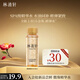 林清軒山茶花抗皺肽微珠精華水30ml 小金珠精華水補(bǔ)水保濕抗皺緊致修護(hù)