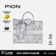 菲安妮（FION）油畫托特包包女包設(shè)計師聯(lián)名大容量輕奢手提包 七夕情人節(jié)禮物