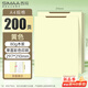 西瑪（SIMAA）A4彩色空白憑證紙單據(jù)80g 297×210mm 打印復(fù)印紙 空白單據(jù) 200張/包（黃）SJ106B