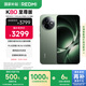小米（MI）REDMI K80 至尊版 天璣9400+ 7410mAh大電池 云杉綠  16GB+1TB  紅米5G手機(jī) 