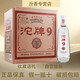 沱牌舍得 沱牌酒9 T68 50度濃香型白酒婚禮宴請年貨送禮佳品 50度 480mL 6瓶
