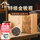 茗柏峰特級(jí)金駿眉禮盒裝正宗野長紅茶2025新茶濃香型茶葉禮盒送老師贈(zèng)禮 秋山云屋雙罐 250g