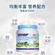 羚生元新西蘭進(jìn)口奶粉中老年人學(xué)生高鈣無蔗糖全脂脫脂牛奶粉提高免疫力 【新西蘭進(jìn)口奶源】全脂1罐1000g