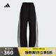阿迪達(dá)斯 （adidas）【滔搏運(yùn)動(dòng)】2025年女子S WV BANANA PNT運(yùn)動(dòng)休閑香蕉褲 KB5224 M