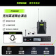 舒爾（SHURE）PSM300無線耳返舞臺演出動圈專業(yè)監(jiān)聽耳返唐藝直播 PSM300一拖一（P3TRA215CL）
