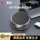 瑞德羅曼德國品牌藍牙音響HIFI音質(zhì)重低音炮發(fā)燒級高端便攜小型音箱環(huán)繞高品質(zhì)超長(cháng)續航戶(hù)外多模式獨立按鍵 太空銀【HiFI音質(zhì)+藍牙5.0】
