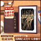御參坊林下山參滋補養(yǎng)生送長輩山參禮盒裝長白山人參過年禮品送禮送父母 高端實木禮盒【精挑細選】10支