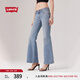 Levi's李維斯女士美式經(jīng)典休閑簡(jiǎn)約時(shí)尚通勤超低腰喇叭牛仔褲 淺藍(lán)色 27 (32)