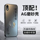 可不可 適用蘋(píng)果x手機(jī)殼蘋(píng)果XsMax新款A(yù)G磨砂殼高級(jí)感蘋(píng)果Xs防指紋啞光個(gè)性超薄諸事皆順潮牌保護(hù)套 蘋(píng)果XR【石墨黑】諸事皆順F222 AG磨砂殼