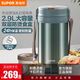 蘇泊爾（SUPOR）保溫飯盒大容量316不銹鋼多層超長保溫學(xué)生上班族分層便當(dāng)盒提鍋 玉石綠316不銹鋼+餐勺-4層2.9L