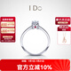 I Do【現(xiàn)貨】ICON系列 18K金鉆石戒指女 求婚生日禮物送女友禮物 4分/18K/現(xiàn)貨18K金改圈±2 11號/女戒/現(xiàn)貨/18K金改圈±2