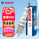 博世（BOSCH）標準型火花塞5666四支寶駿560/630/730/330/五菱之光榮光新卡征程