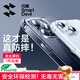 閃魔 適用蘋果15手機(jī)殼 iPhone15Promax氣囊防摔超薄保護(hù)套鏡頭全包透明軟殼 蘋果15【京倉(cāng)速發(fā)】十米防摔*透出裸機(jī)