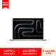 Apple AI筆記本 2024 MacBook Pro 14英寸 M4(10+10核)32G 512G銀色筆記本電腦Z1DW0002E【企業(yè)專享】