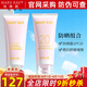 玫琳凱防曬霜SPF20倍補(bǔ)水乳面部物理隔離紫外線護(hù)膚品旗艦 防曬組合(防曬霜+曬后舒緩啫喱)