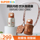 蘇泊爾（SUPOR）兒童保溫杯水杯寶寶學飲杯吸管杯嬰兒保溫杯316L兒童水壺外出 杯套款·橡子棕 純鈦內膽 500ml
