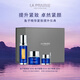 萊珀妮（La Prairie）魚子套裝護膚品(反重力精華50ml+面霜+眼霜)緊致七夕情人節(jié)禮物
