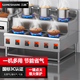 三杏 SAMESHARE 3C認(rèn)證商用煲仔爐熄火保護(hù)多眼多頭煲仔飯黃燜雞一鍵點(diǎn)火猛火燃?xì)鉅t灶飯店餐館多功能煲爐 長(zhǎng)110寬86高80 梯形六眼【國(guó)標(biāo)熄火保護(hù)款】 氣源:液化氣/煤氣罐