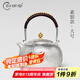 歸銀堂銀壺足銀999燒水壺純手工經(jīng)典錘紋茶道煮水泡茶壺功夫銀茶具送禮 大號素銀1300ml+證書+禮盒