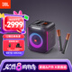 JBL PartyBox Encore音樂戰(zhàn)將歡唱版藍(lán)牙音箱 家庭戶外便攜KTV廣場舞大功率唱K歌麥克風(fēng)音響 國家補(bǔ)貼