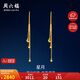 周六福足金999黃金耳線女星星月亮黃金耳飾計(jì)價(jià)AA096626 一對(duì) 約2.98g 